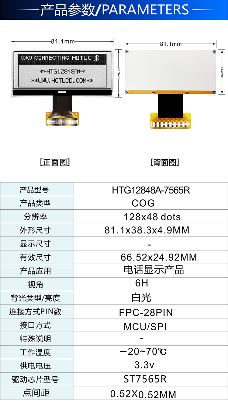 HTG12848A-7565R詳情2.jpg