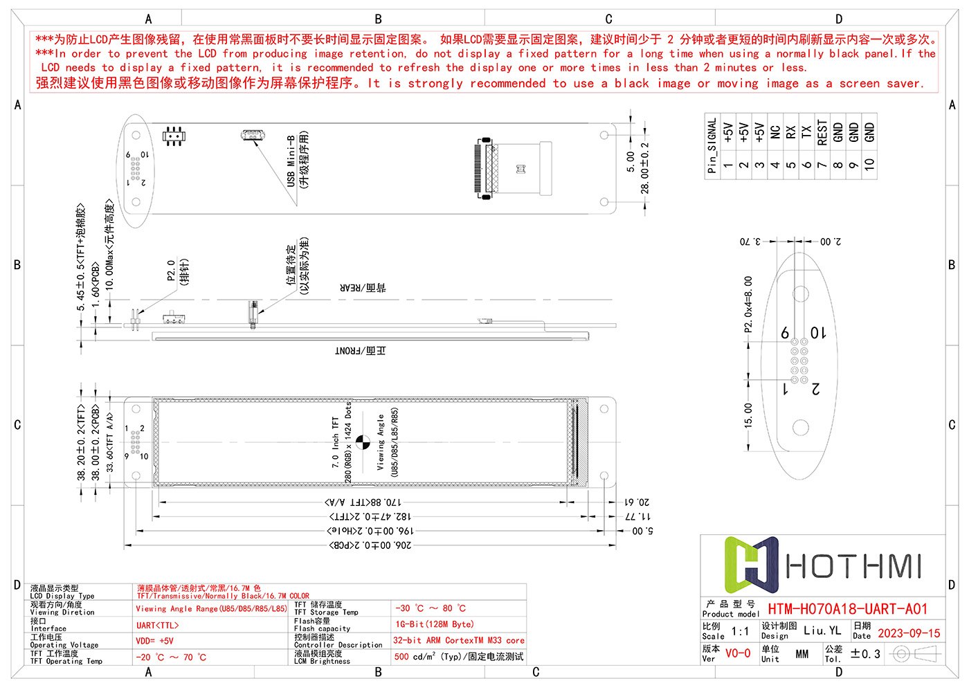 HTM-H070A18-UART-A01_V0-0_00.jpg