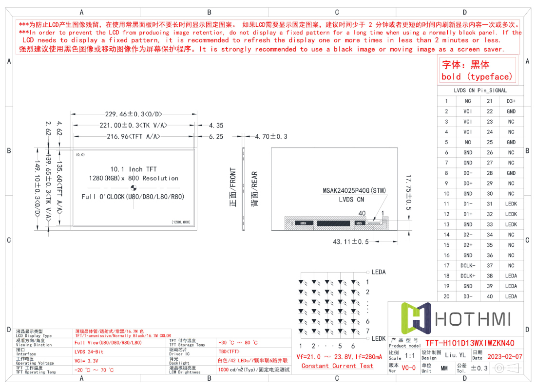 TFT-H101D13_1280x800_LVDS_03.jpg