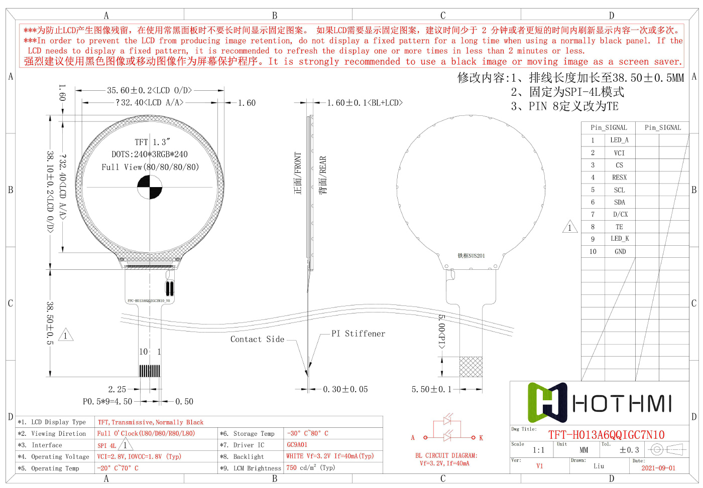 SPEC-H013A6QQIGC7N10_V1_加長排線定制_03.jpg